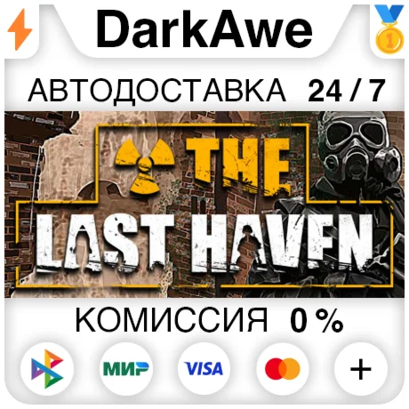 The Last Haven STEAM•RU ️АВТОДОСТАВКА 0%