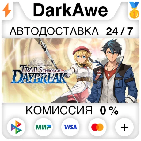 The Legend of Heroes: Kuro no Kiseki STEAM•RU ️АВТО