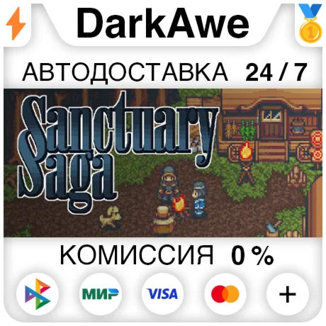 Sanctuary Saga STEAM•RU ️АВТОДОСТАВКА 0%