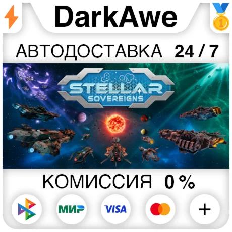 Stellar Sovereigns STEAM•RU ️АВТОДОСТАВКА 0%