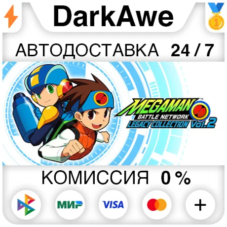 Mega Man Battle Network Legacy Collection (Vol.1 + Vol.