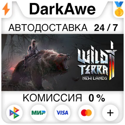 Wild Terra 2: New Lands +ВЫБОР STEAM•RU ⚡ ️АВТО 💳 0%