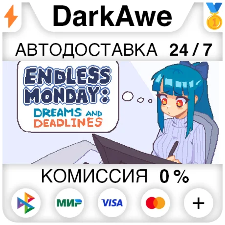 Endless Monday: Dreams and Deadlines STEAM•RU ️АВТО