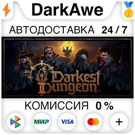 Darkest Dungeon® II STEAM•RU ️АВТОДОСТАВКА 0%