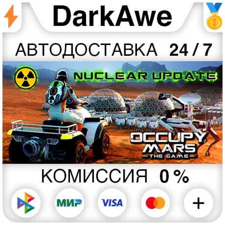 Occupy Mars: The Game STEAM•RU ️АВТОДОСТАВКА 0%