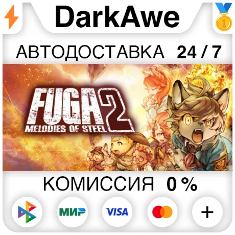 Fuga: Melodies of Steel 2 STEAM•RU ️АВТОДОСТАВКА 0%