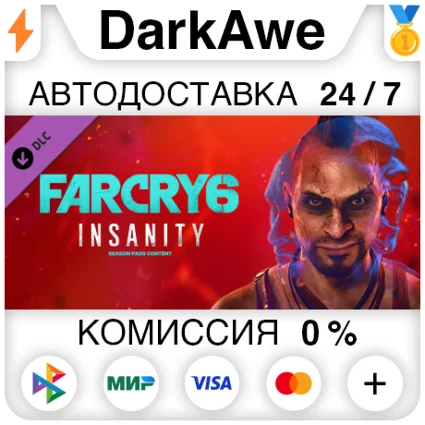 Far Cry 6® DLC 1 Vaas: Insanity DLC STEAM ⚡ ️АВТО 💳 0%