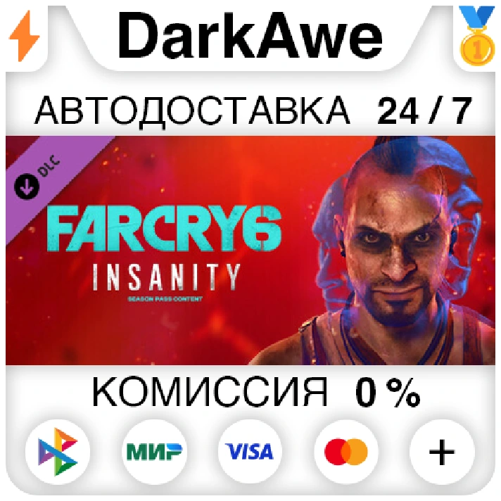 Far Cry 6® DLC 1 Vaas: Insanity DLC STEAM ⚡️AUTO 💳0%