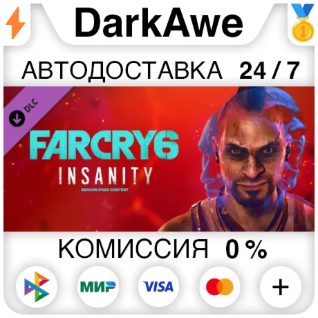 Far Cry 6® DLC 1 Vaas: Insanity DLC STEAM ️АВТО 0%
