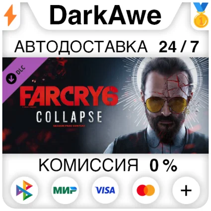 Far Cry 6® DLC 3 Joseph: Collapse DLC STEAM ⚡ ️АВТО 💳 0%