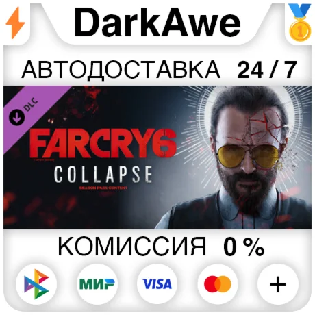 Far Cry 6® DLC 3 Joseph: Collapse DLC STEAM ️АВТО 0%