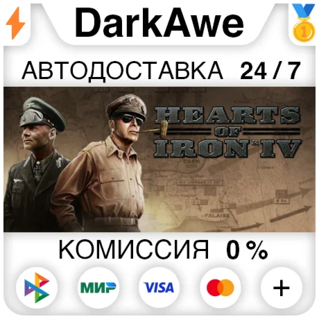 Hearts of Iron IV Cadet Edition STEAM•RU ️АВТО0%