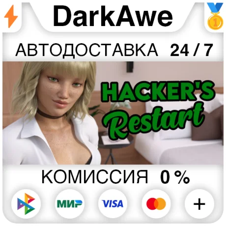 Hacker's Restart STEAM•RU ️АВТОДОСТАВКА 0%