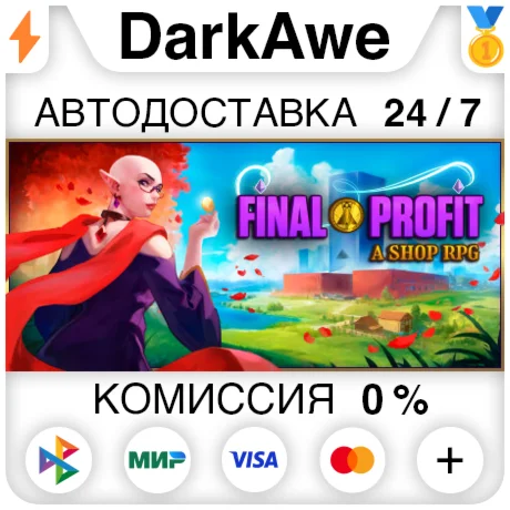 Final Profit: A Shop RPG STEAM•RU ️АВТОДОСТАВКА 0%