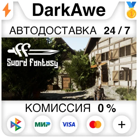 Swords Fantasy: Battlefield STEAM•RU ️АВТО 0%
