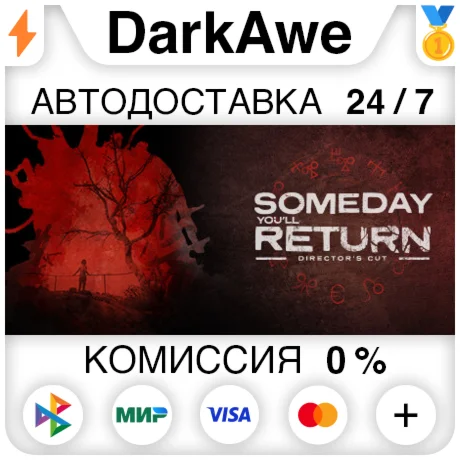 Someday You'll Return: Director's Cut STEAM•RU ️АВТО
