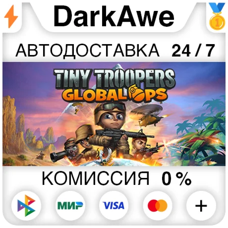 Tiny Troopers: Global Ops STEAM•RU ️АВТОДОСТАВКА 0%