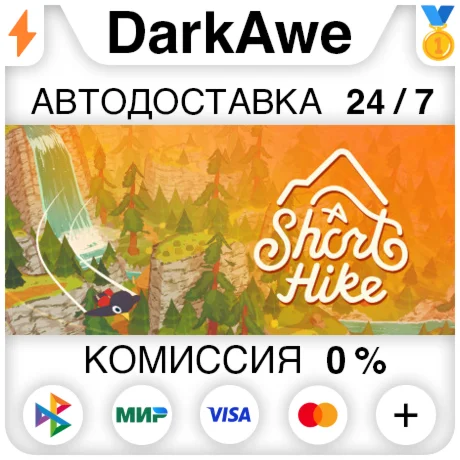 A Short Hike STEAM•RU ️АВТОДОСТАВКА 0%
