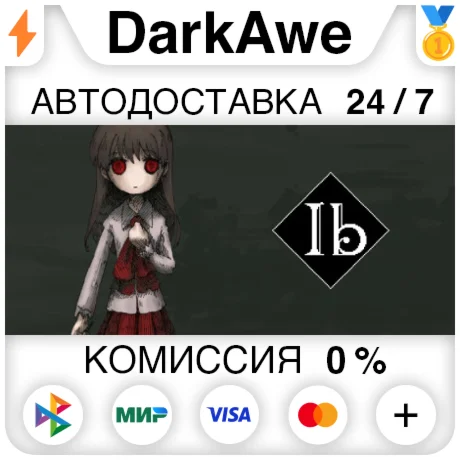 Ib STEAM•RU ️АВТОДОСТАВКА 0%