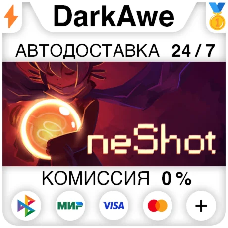 OneShot +ВЫБОР STEAM•RU ️АВТОДОСТАВКА 0%