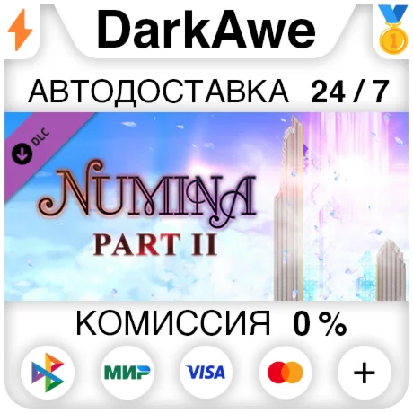 Numina - Part 2 DLC STEAM•RU ️АВТОДОСТАВКА 0%