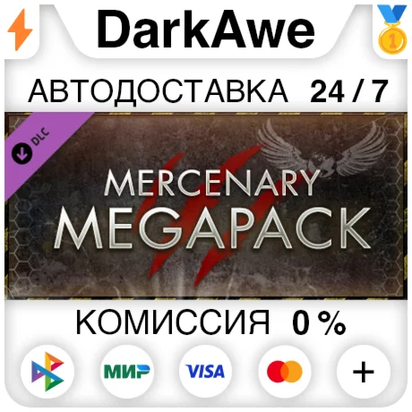 Primal Carnage: Extinction - Mercenary Megapack DLC ️
