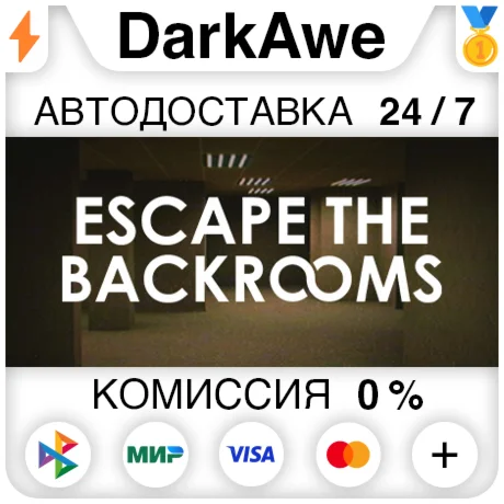 Escape the Backrooms STEAM•RU ️АВТОДОСТАВКА 0%