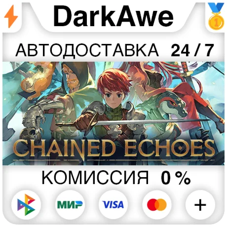 Chained Echoes STEAM•RU ️АВТОДОСТАВКА 0%