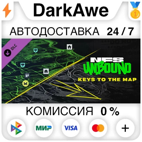 Need for Speed™ Unbound - Keys to the Map DLC ️АВТО