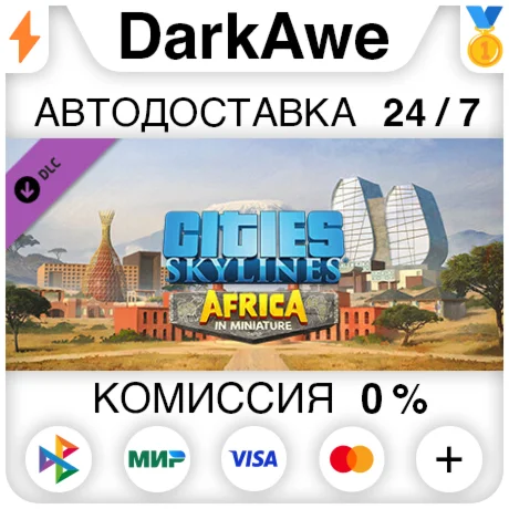 Cities: Skylines - Content Creator Pack: Africa in Mini