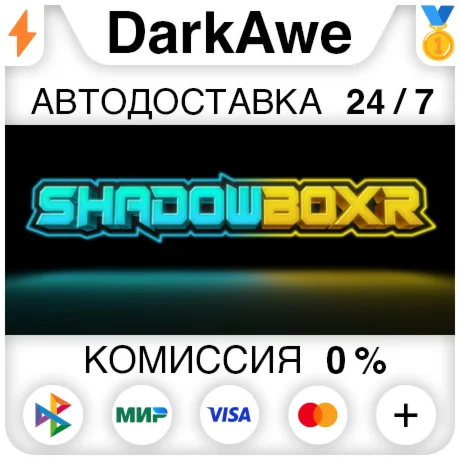 Shadow BoXR STEAM•RU ️АВТОДОСТАВКА 0%