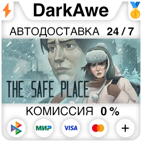The Safe Place STEAM•RU ️АВТОДОСТАВКА 0%