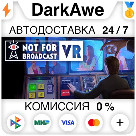 Not For Broadcast VR STEAM•RU ️АВТОДОСТАВКА 0%