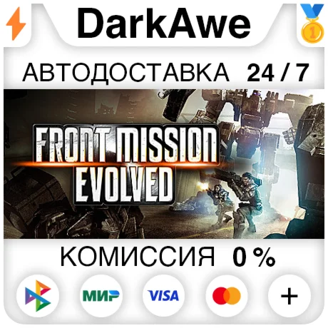Front Mission Evolved STEAM•RU ️АВТОДОСТАВКА 0%