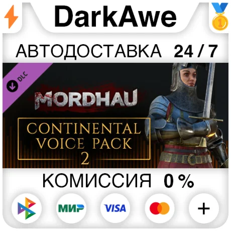 MORDHAU - Continental Voice Pack 2 DLC STEAM ️АВТО
