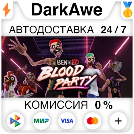 Ben and Ed - Blood Party +ВЫБОР STEAM•RU ️АВТО 0%