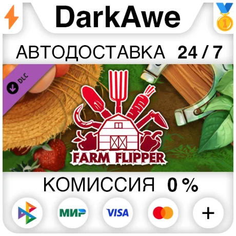 House Flipper - Farm DLC STEAM•RU ️АВТО 0%