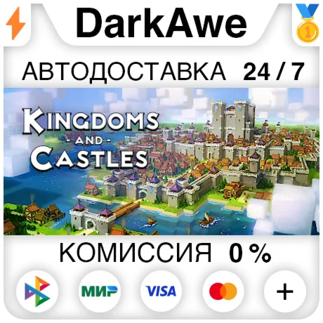 Kingdoms and Castles STEAM•RU ️АВТОДОСТАВКА 0%