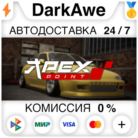 Apex Point STEAM•RU ️АВТОДОСТАВКА 0%