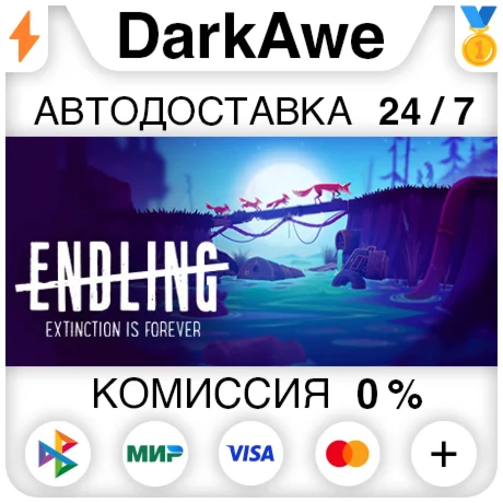 Endling STEAM•RU ️АВТОДОСТАВКА 0%