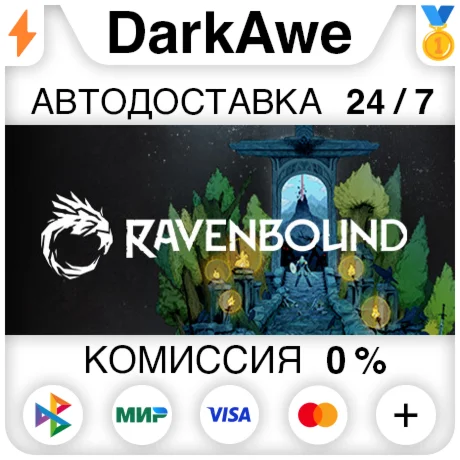 Ravenbound STEAM•RU ️АВТОДОСТАВКА 0%