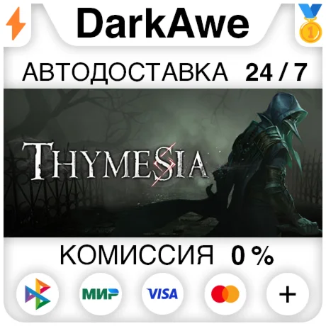 Thymesia STEAM•RU ️АВТОДОСТАВКА 0%