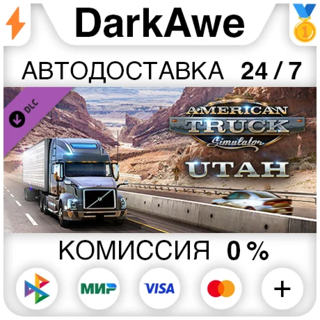 American Truck Simulator - Utah STEAM•RU ️АВТО 0%