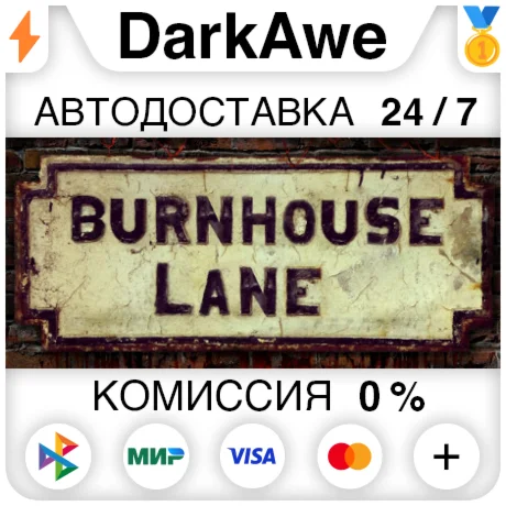 Burnhouse Lane STEAM•RU ️АВТОДОСТАВКА 0%