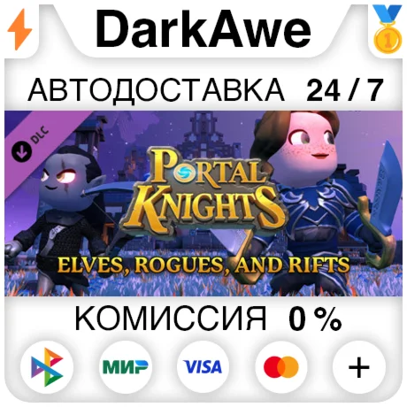 Portal Knights - Elves, Rogues, and Rifts STEAM•RU 