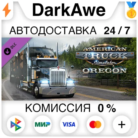 American Truck Simulator - Oregon STEAM•RU ️АВТО 0%