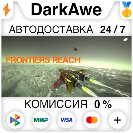Frontiers Reach STEAM•RU ️АВТОДОСТАВКА 0%