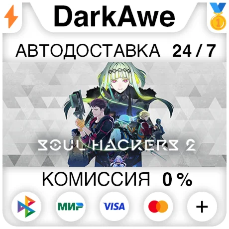 Soul Hackers 2 +ВЫБОР STEAM•RU ️АВТОДОСТАВКА 0%