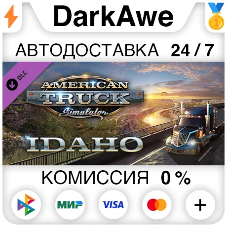 American Truck Simulator - Idaho STEAM•RU ️АВТО 0%