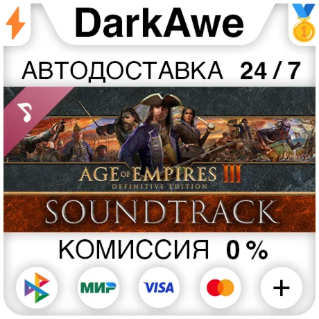 Age of Empires III: Definitive Edition Soundtrack ️